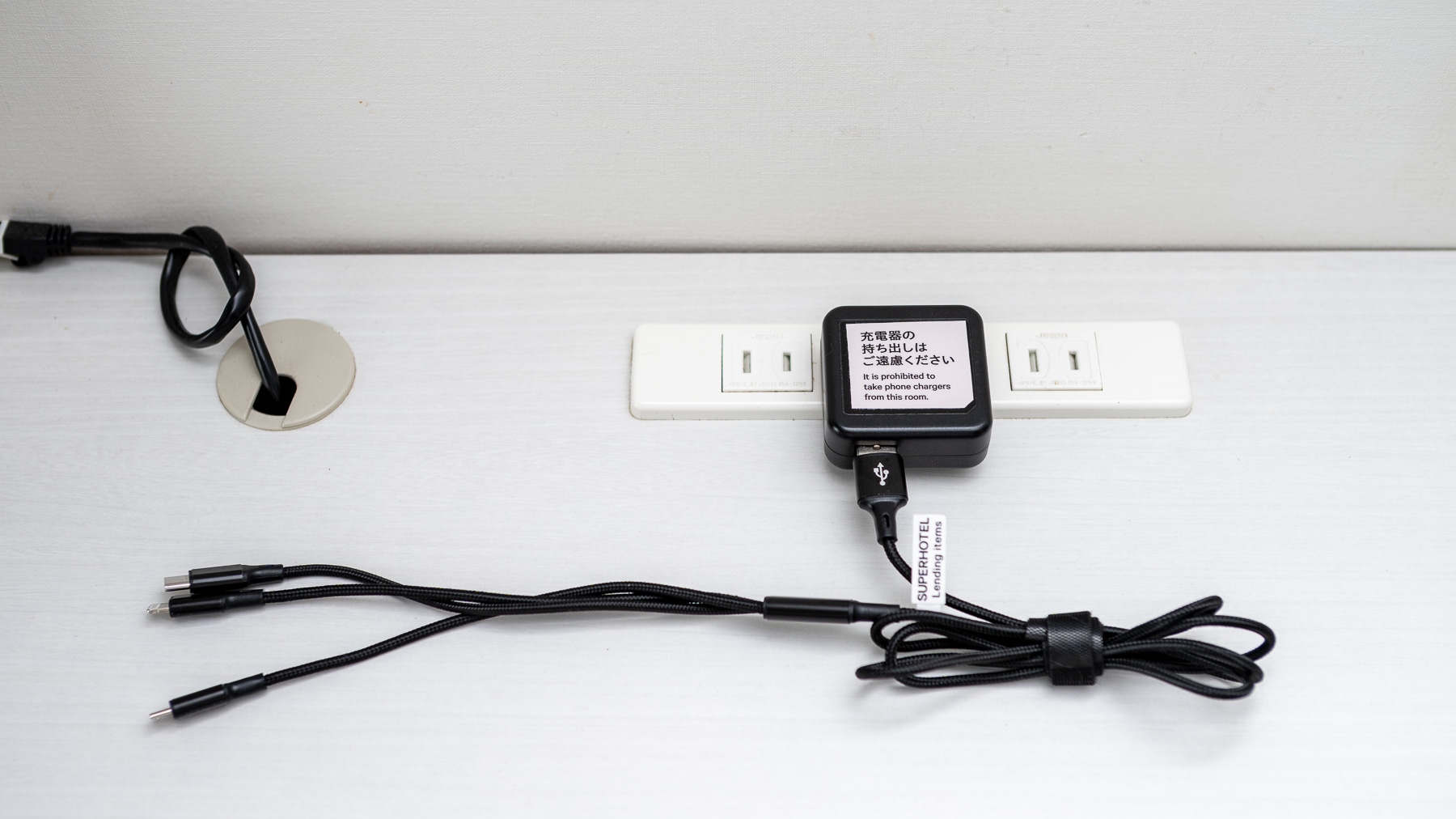 持ち歩かなくても大丈夫！明日のためにしっかり充電