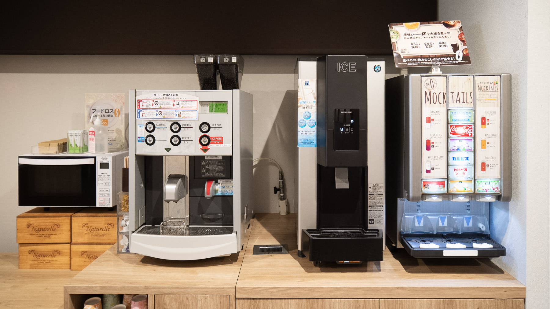 挽きたてコーヒーなど豊富なドリンクバー