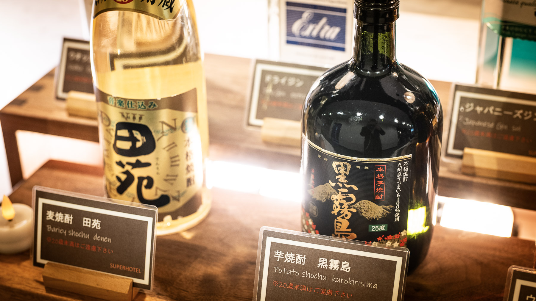 お酒の種類は変更となる場合がございます