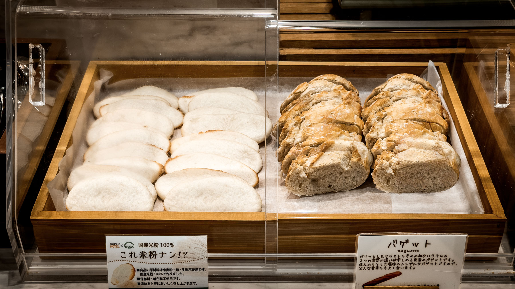 日替わりで楽しめる焼き立てパン