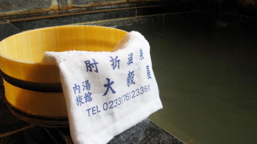 *【大浴場/高砂の湯】桶