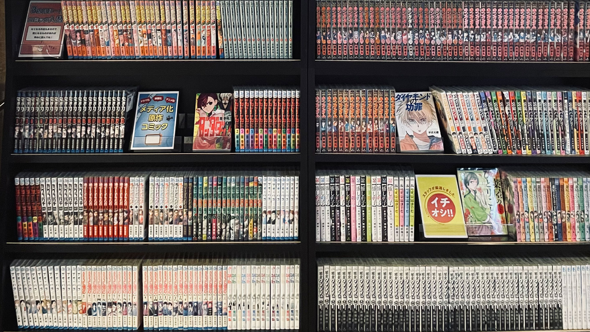 ロビーにコミックを設置しております！