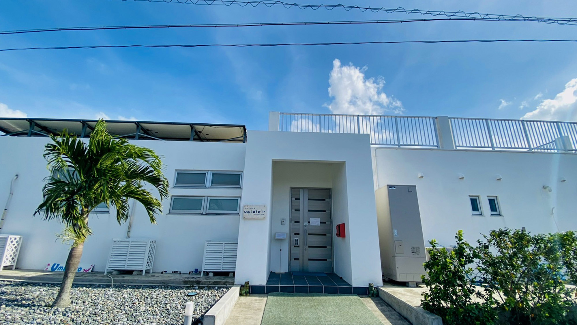 ・白を基調とした清潔感のある外観です。