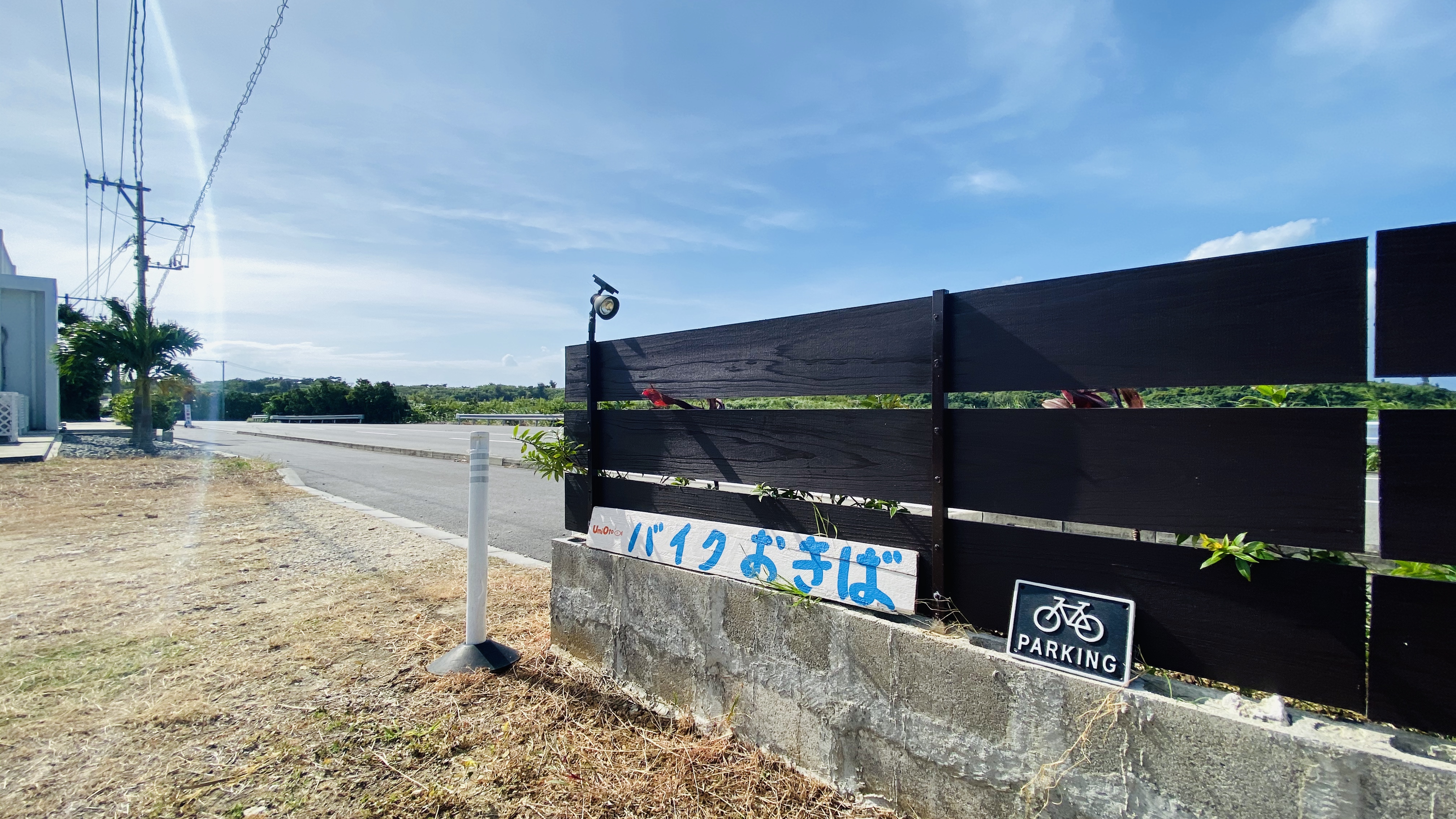 バイク・自転車置き場