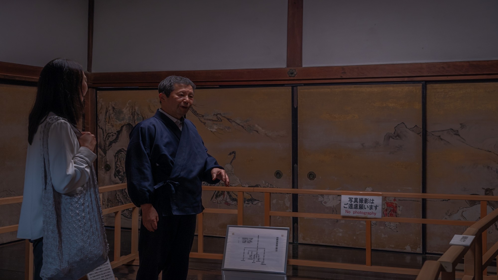 開業40周年特別企画　実相院門跡特別拝観と茶寮会席付きプラン（クラブフロア）