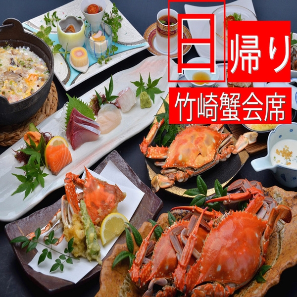 たら竹崎温泉 夜灯見荘 やとみそう 写真 動画 楽天トラベル たら竹崎温泉 夜灯見荘 やとみそう 写真 動画 楽天トラベル