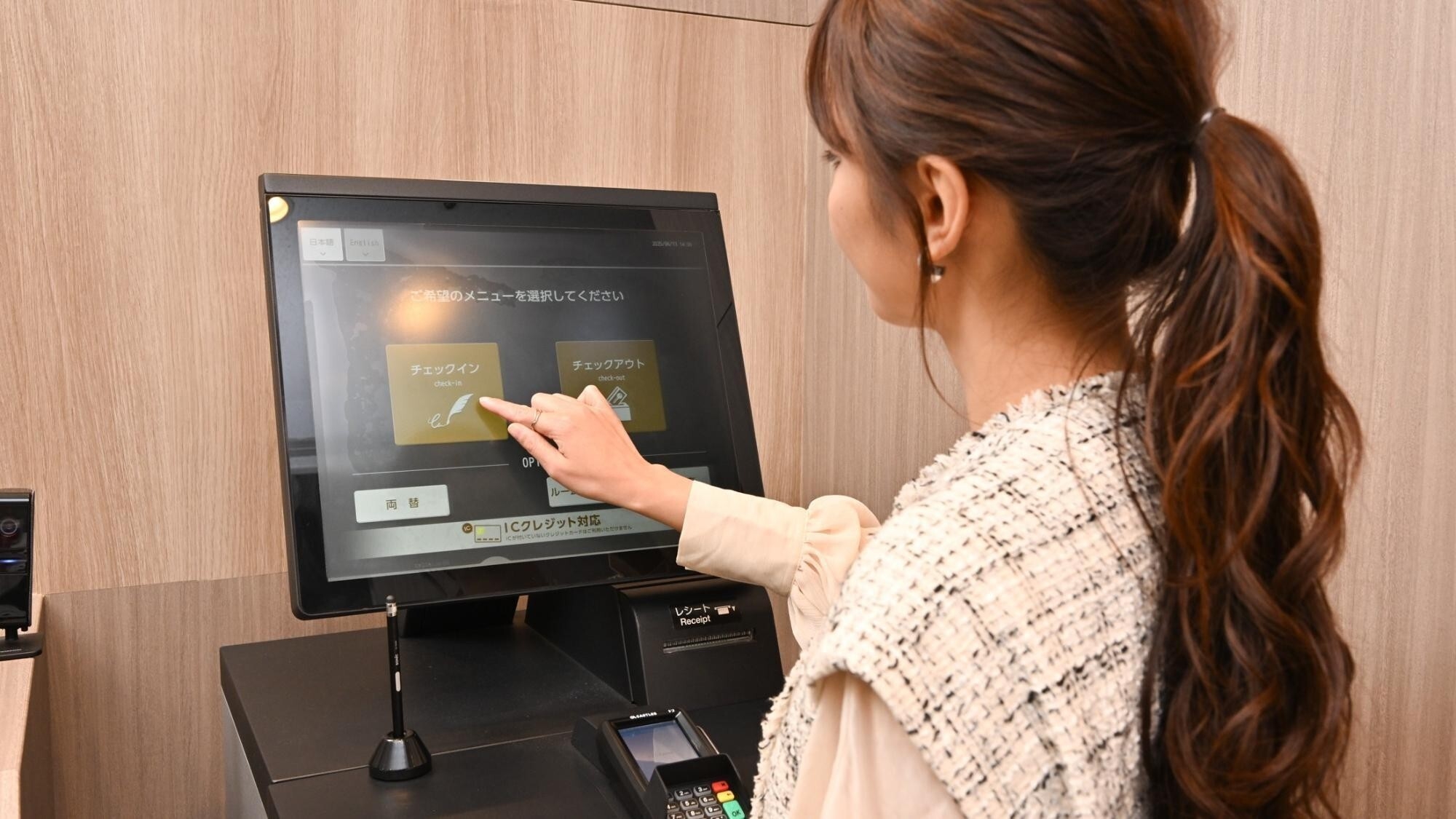 【オンライン決済限定】スマートにチェックイン♪＜素泊まり＞