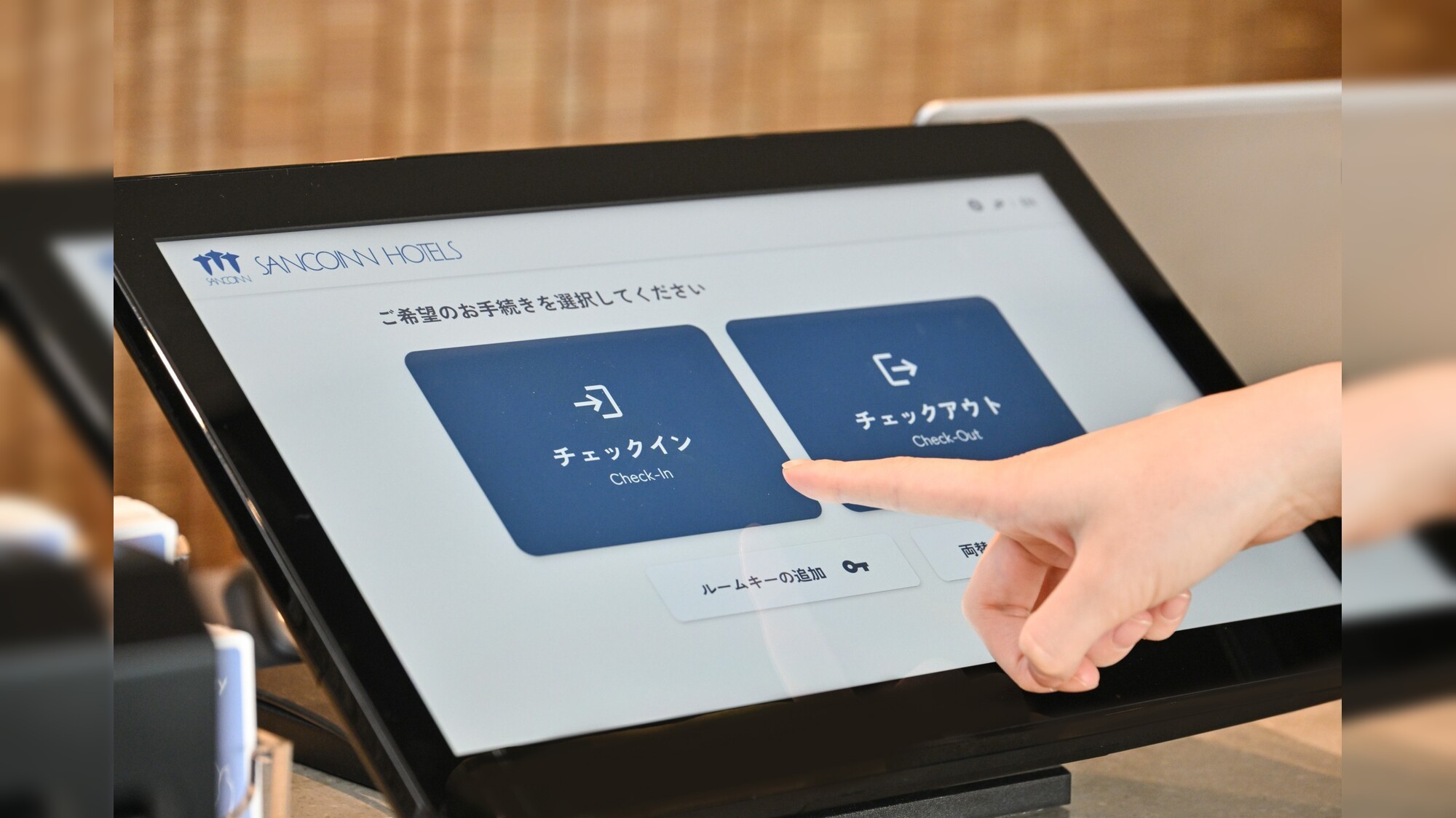 【スマート滞在サポート】事前チェックインで簡単手続き＜素泊まり＞