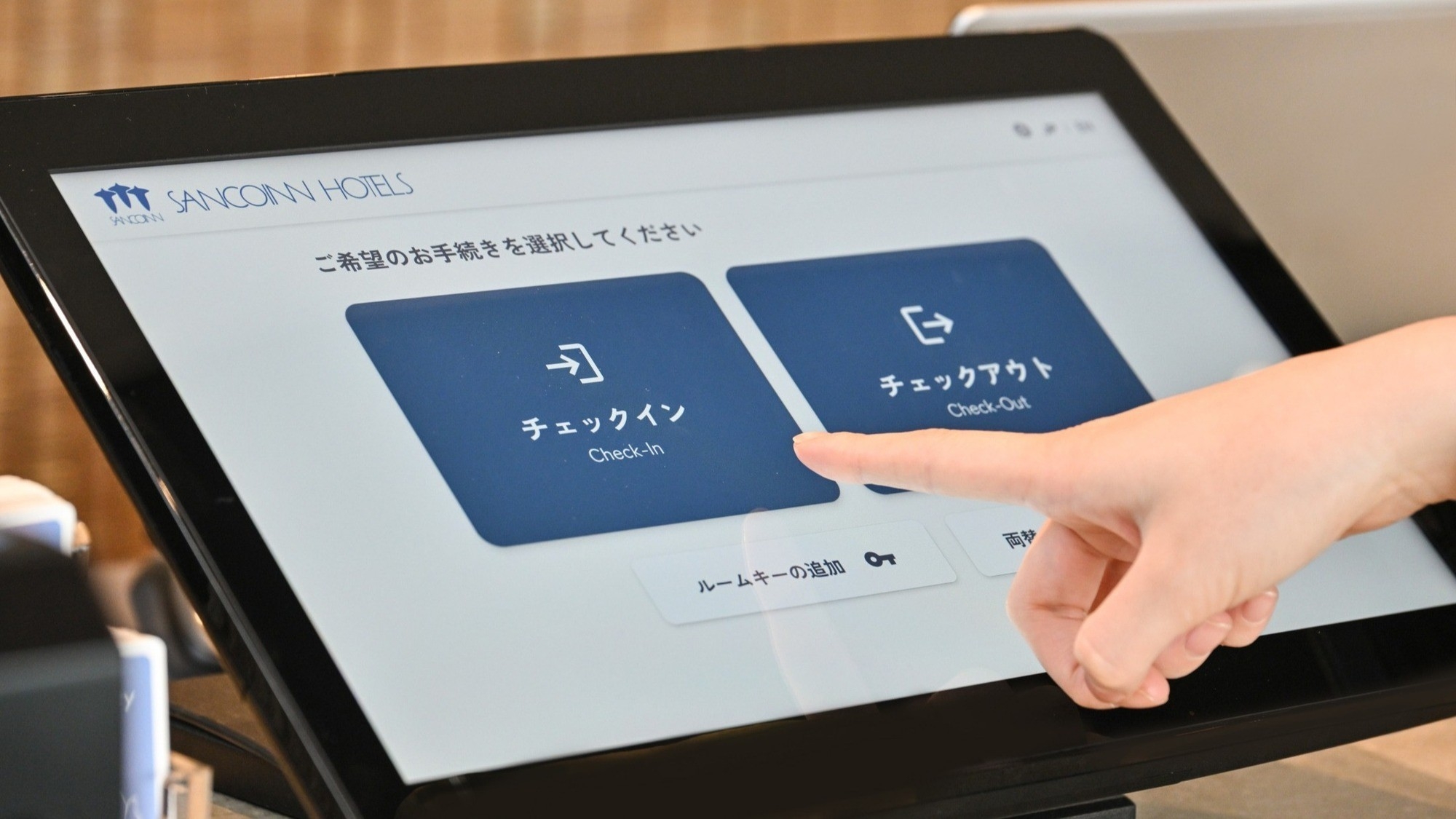 【スマート滞在サポート】事前チェックインで簡単手続き＜ビュッフェ朝食付き＞