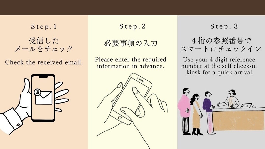 【スマート滞在サポート】事前チェックインで簡単手続き＜ビュッフェ朝食付き＞