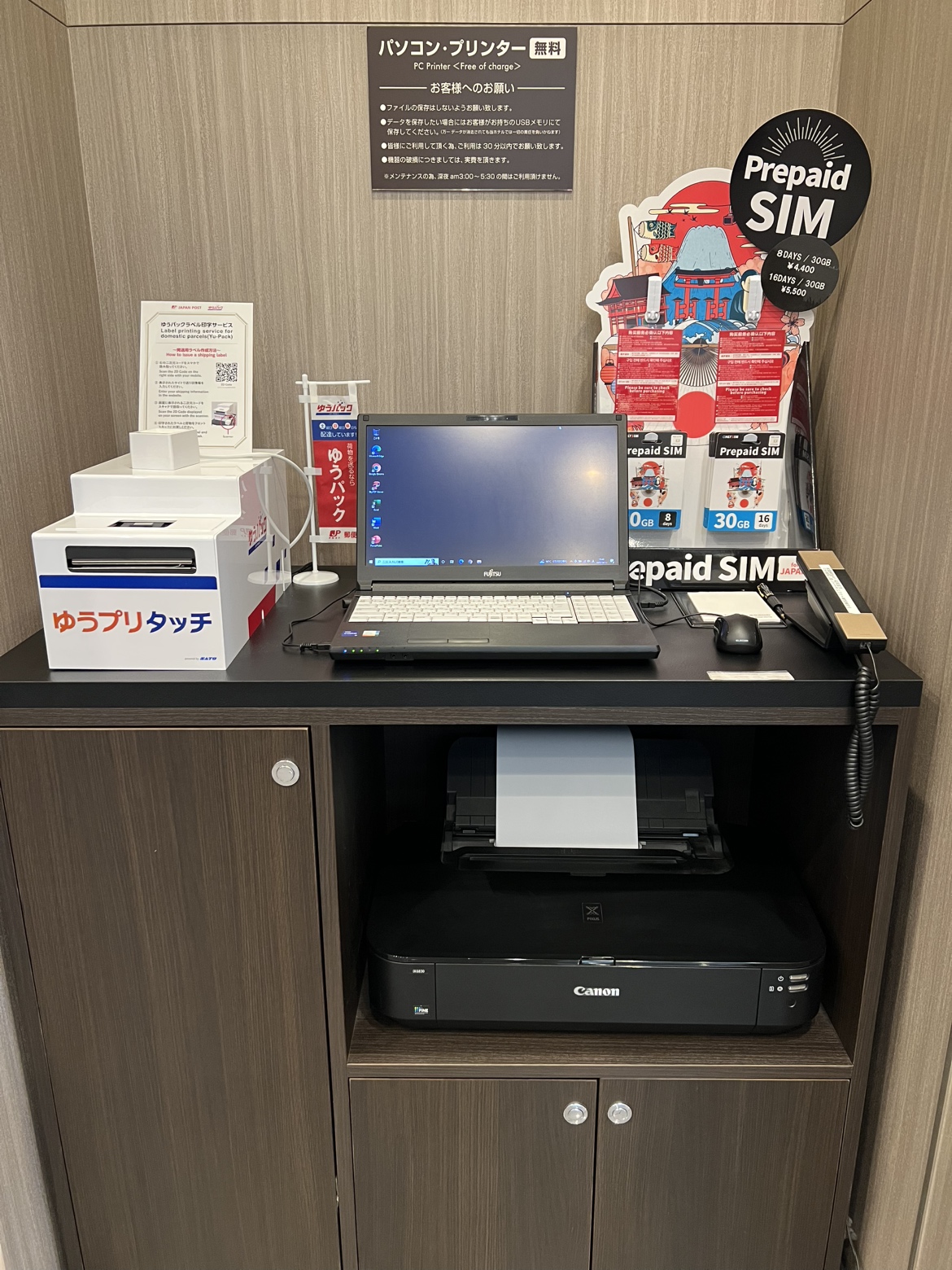 PC・プリンター