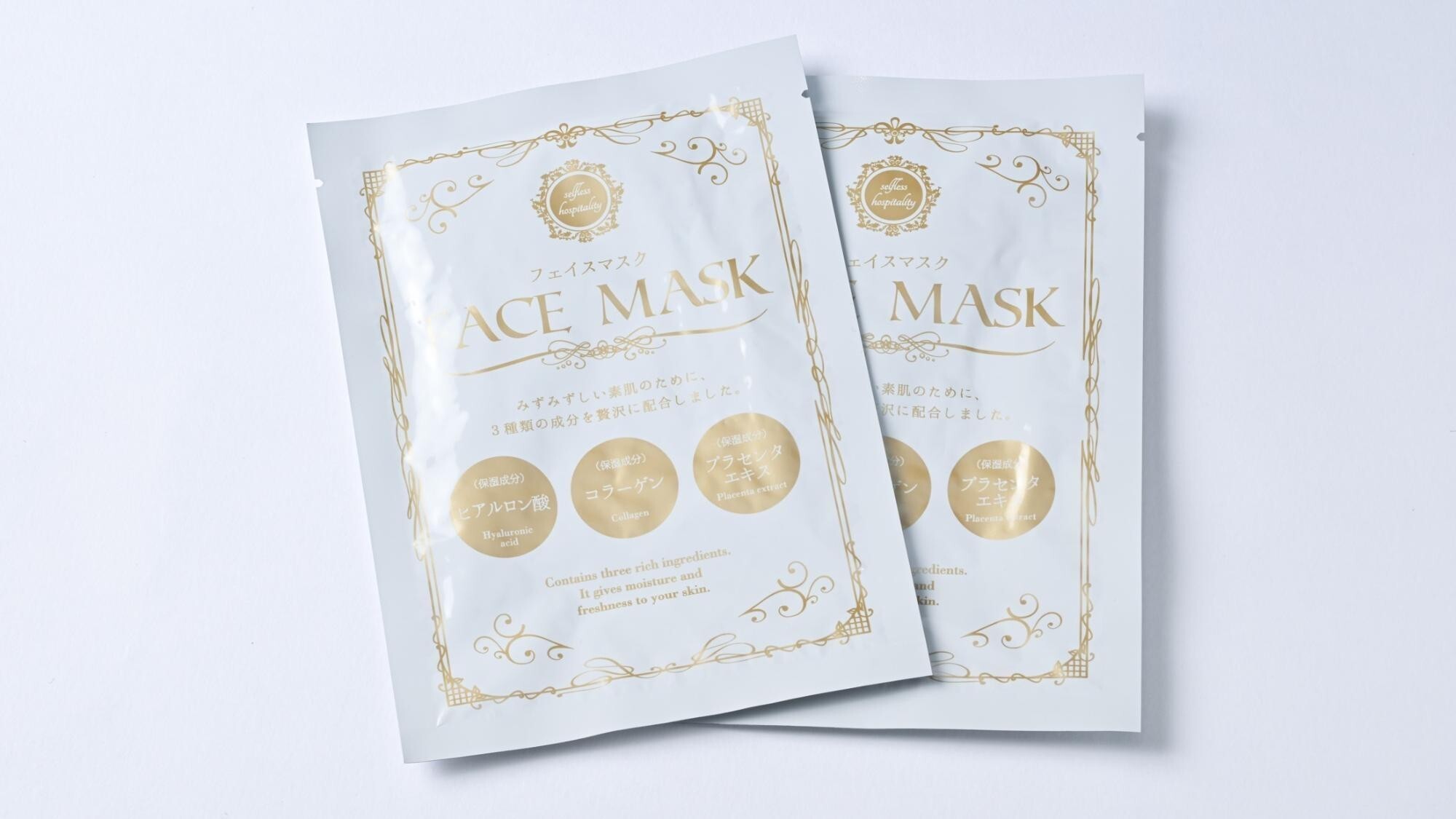 フェイスパック