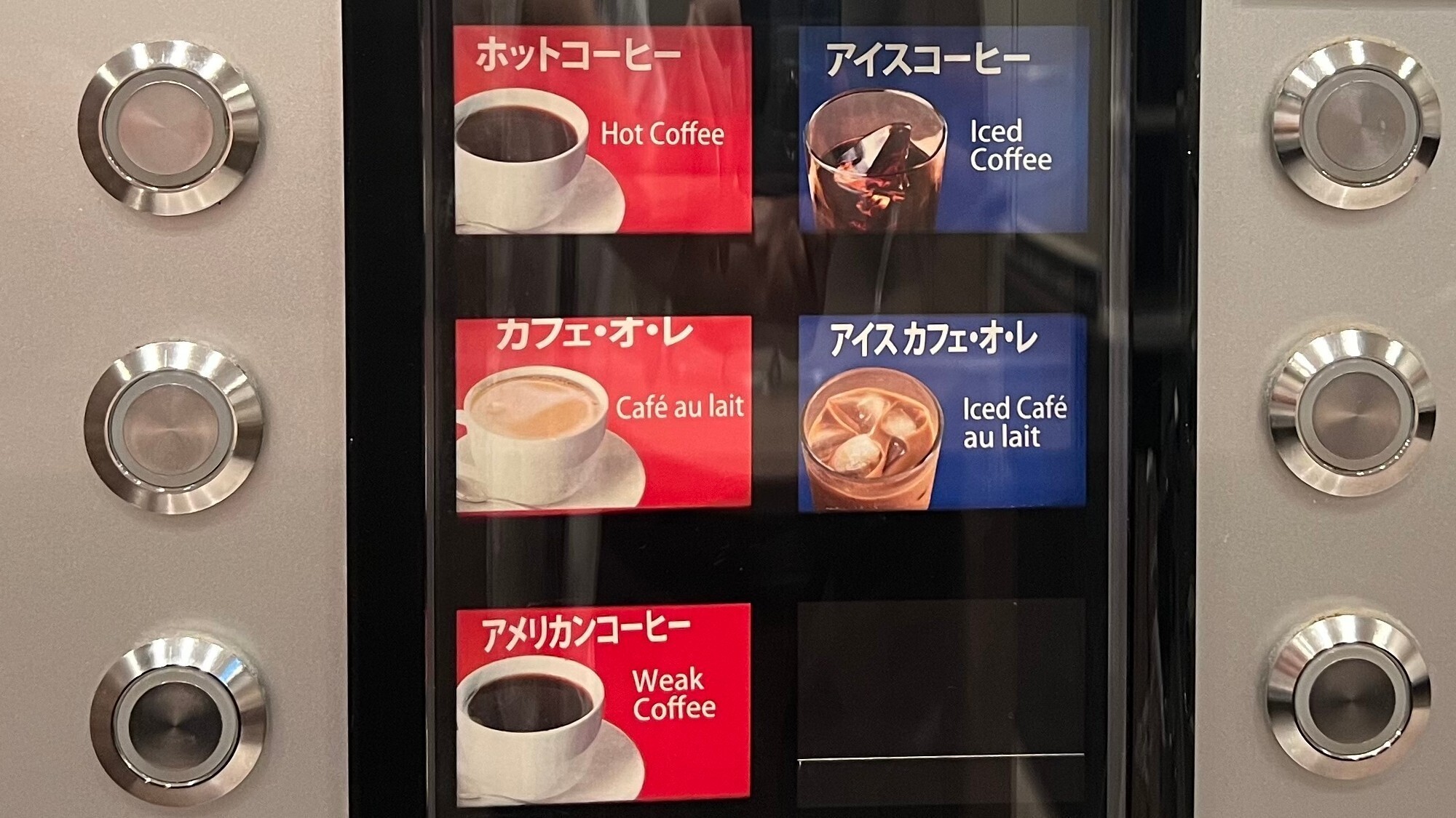 朝食「コーヒーメーカー」