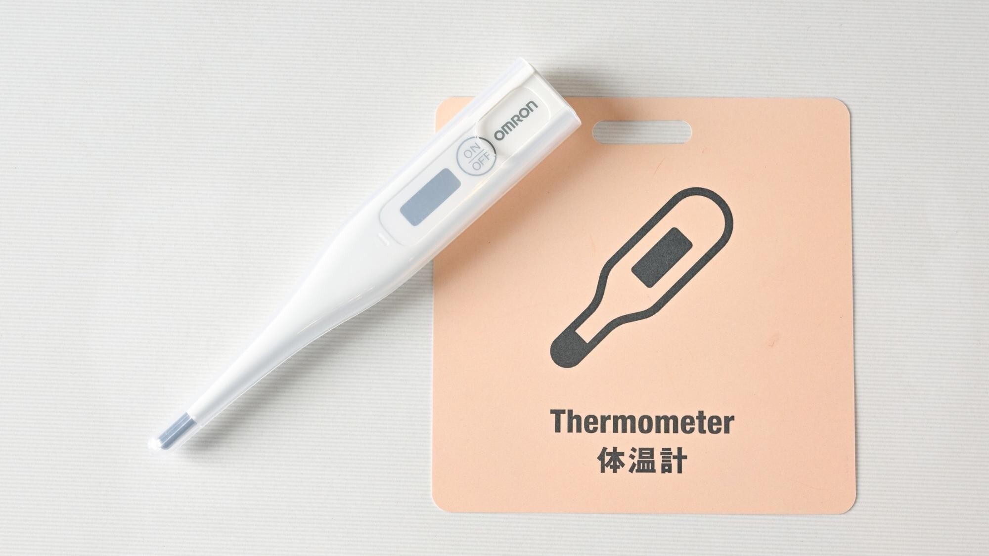 体温計