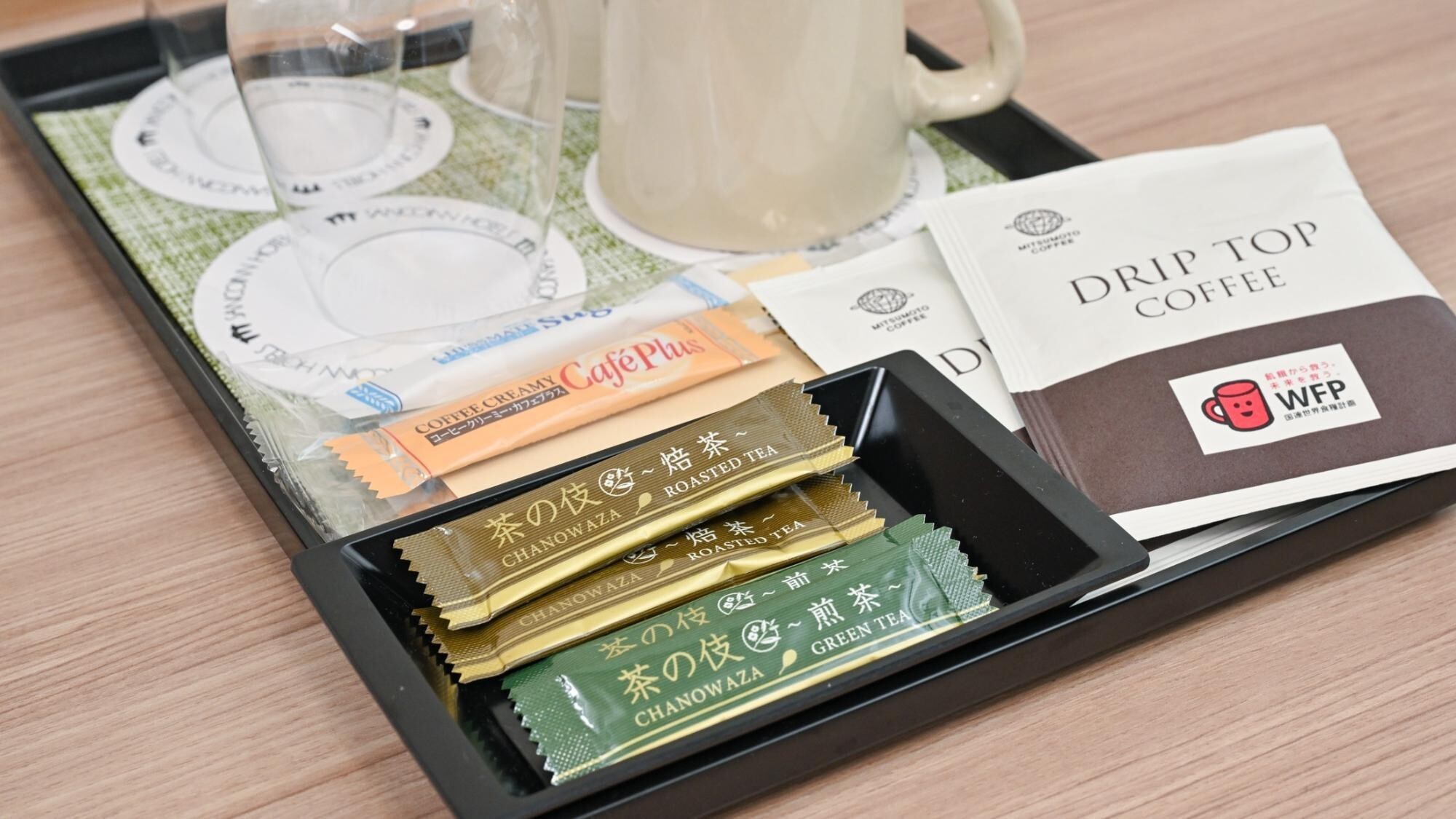 ウェルカムドリンク