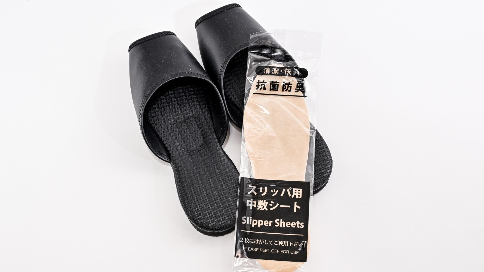 スリッパ・中敷き