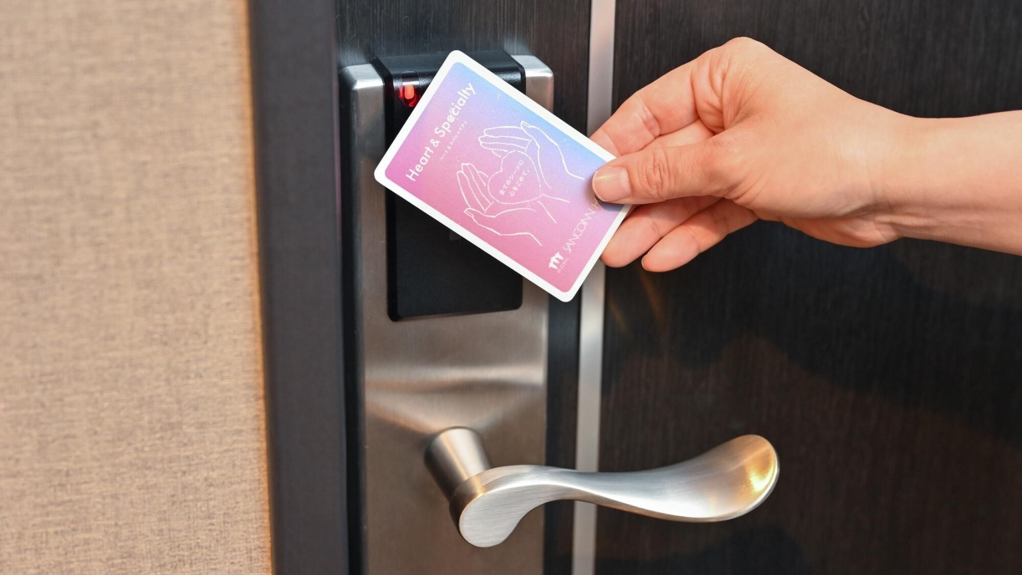 安心な自動施錠