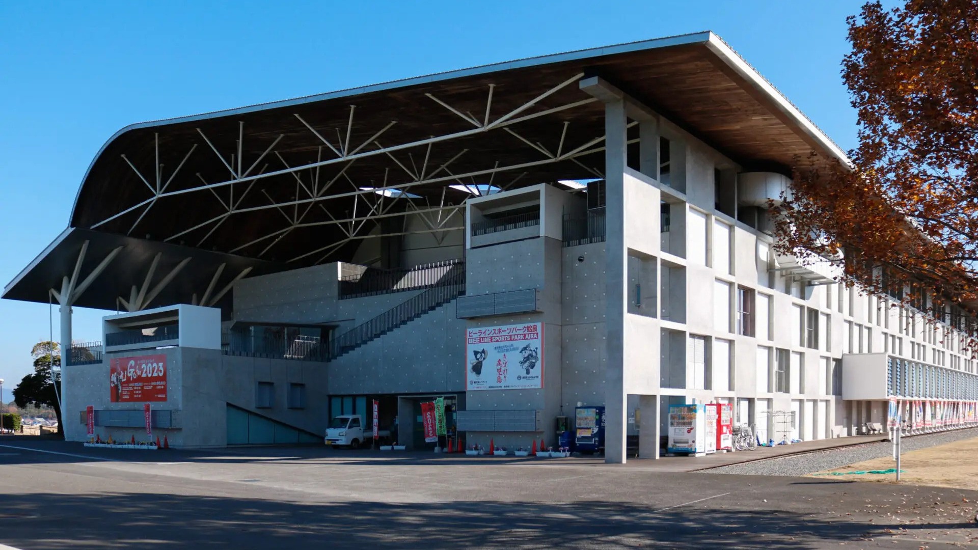 ビーラインスポーツパーク姶良（姶良市総合運動公園）