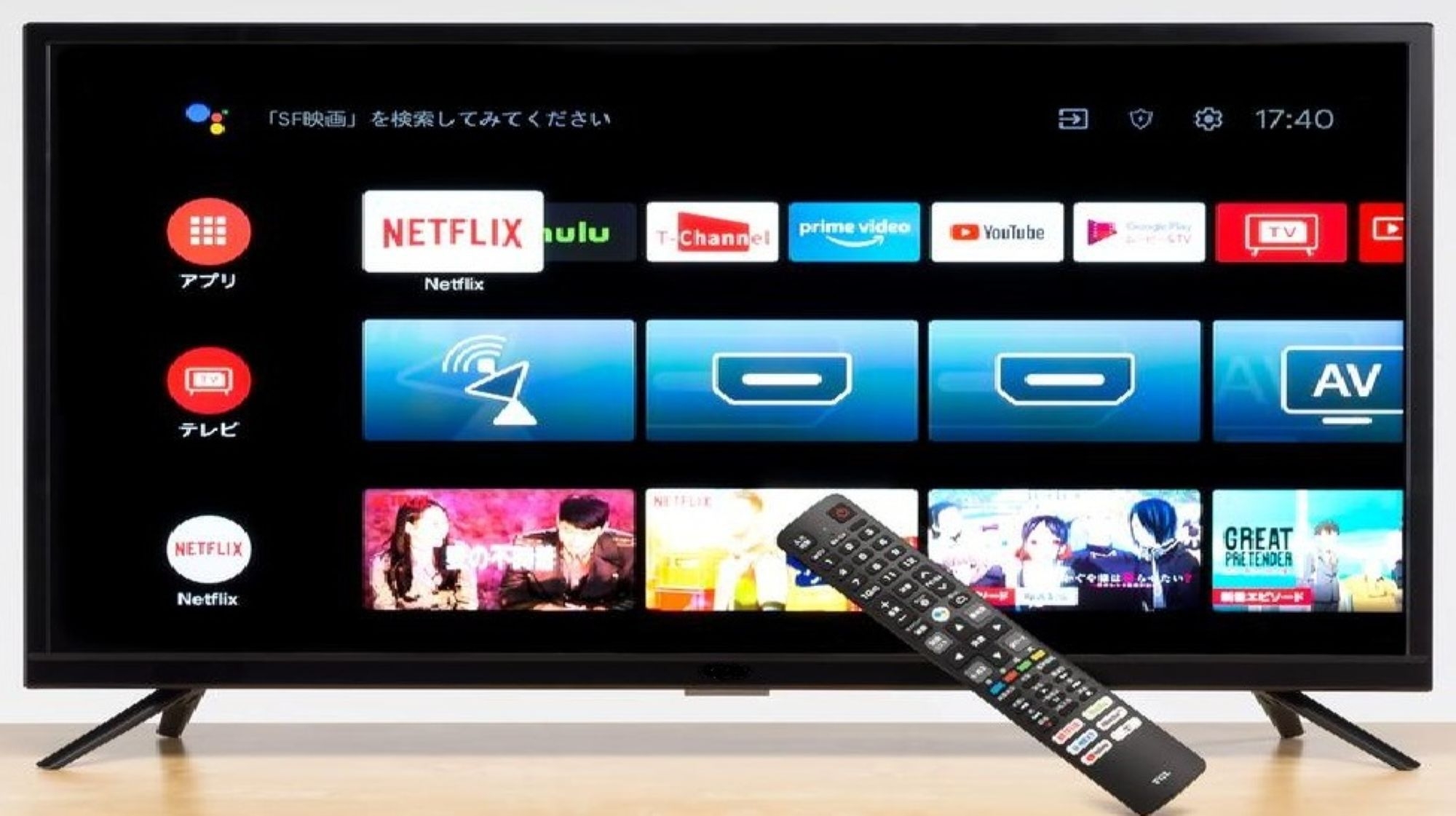 ☆お得【今夜だけ・当日限定】☆スマートTV視聴OK ◆牛久駅東口から徒歩約 2分☆軽食モーニング無料