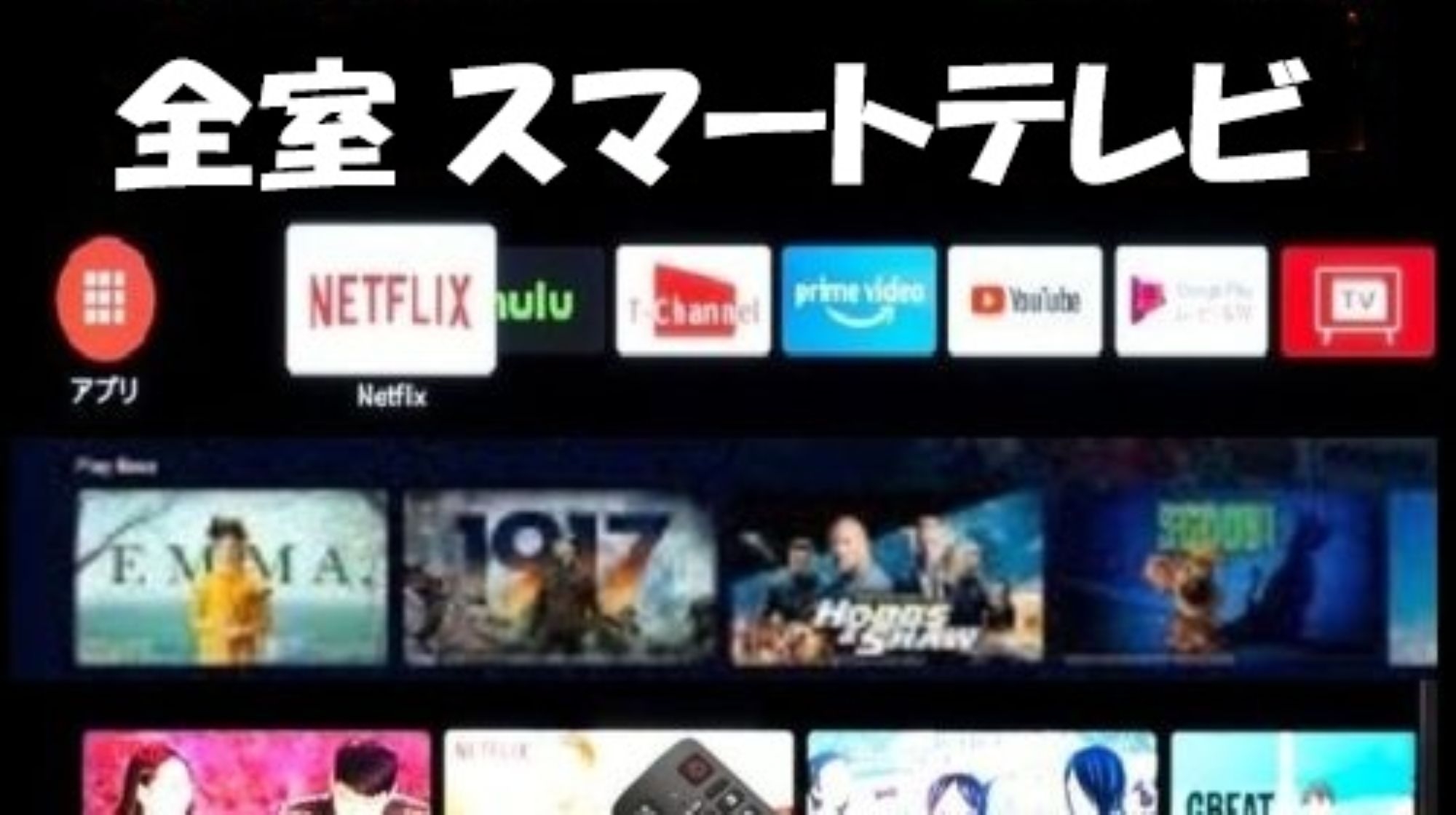 【喫煙／禁煙】★部屋タイプおまかせ割引プラン◆希望不可★5室限定ポイント10％UP★モーニング無料