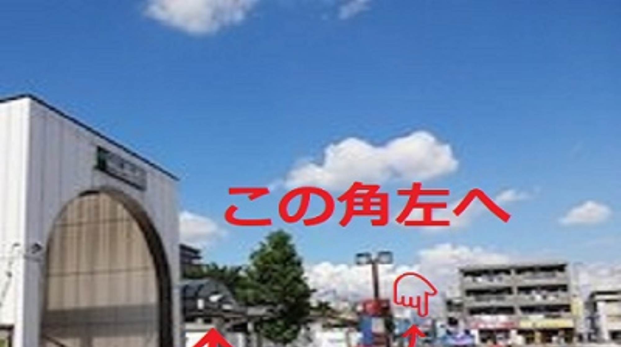 【QUOカード1000円付プラン】◆軽食モーニング無料◆牛久駅東口から徒歩約2分 Wi-Fi ＯＫ