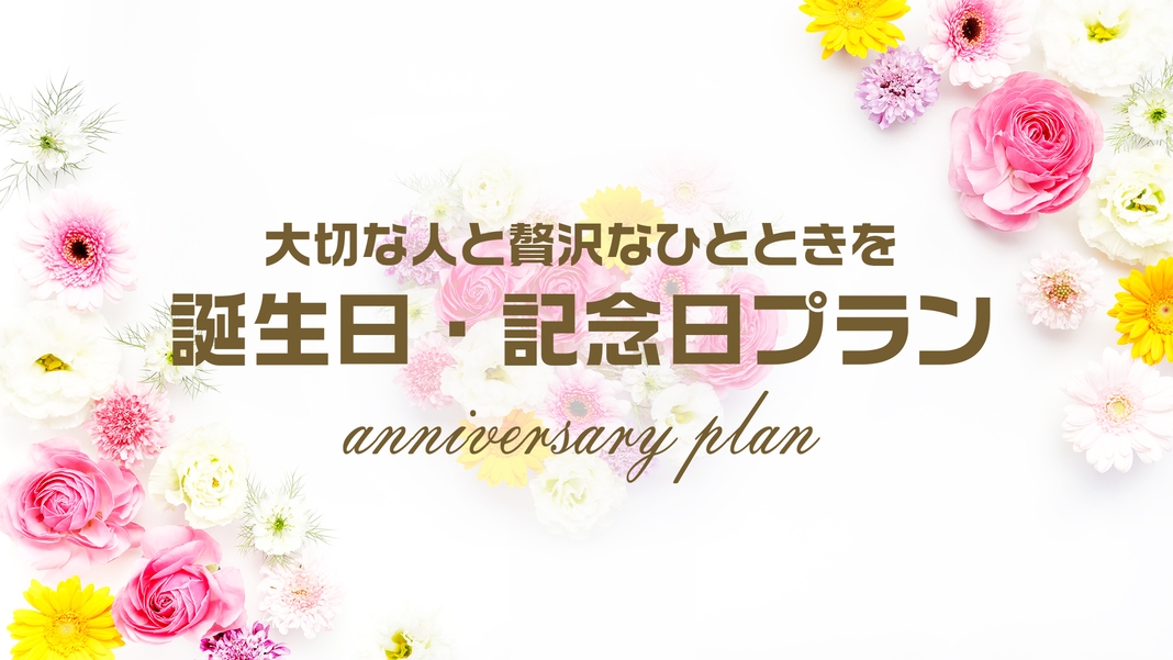 ☆素泊り☆乙女ロードすぐそば♪推し会＆女子会にオススメ！嬉しいワイン付き♪≪ＴＶ42インチ以上確約≫
