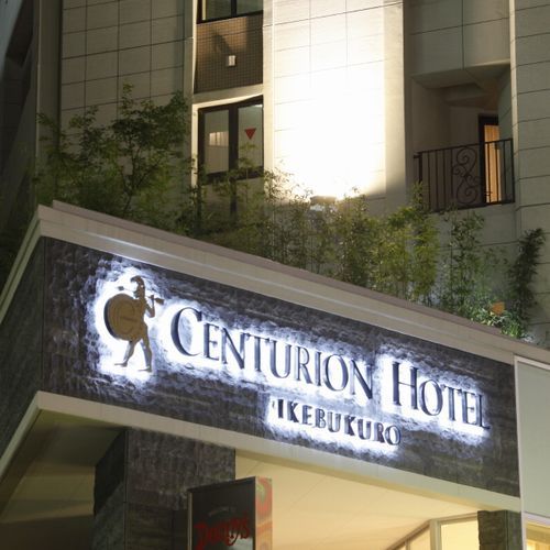 Exterior Hotel entrance