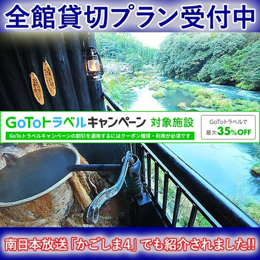妙見温泉 天けい荘 設備 アメニティ 基本情報 楽天トラベル 妙見温泉 天けい荘 設備 アメニティ 基本情報 楽天トラベル
