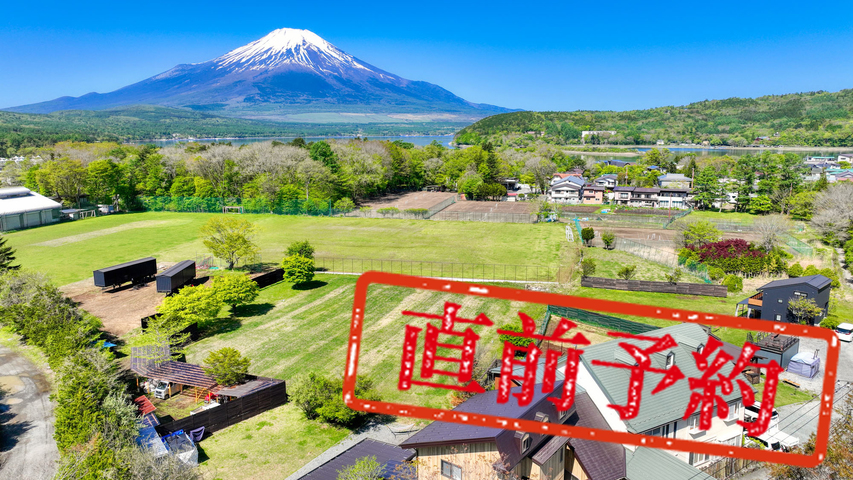 【 まだ間に合う◆夏休み”お日にち限定”特別価格 】貸切stay《2名〜OK！》