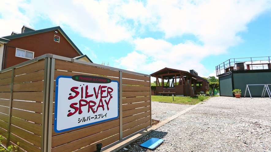 ペンション コテージ シルバースプレィ 写真 動画 楽天トラベル ペンション コテージ シルバースプレィ 写真 動画 楽天トラベル