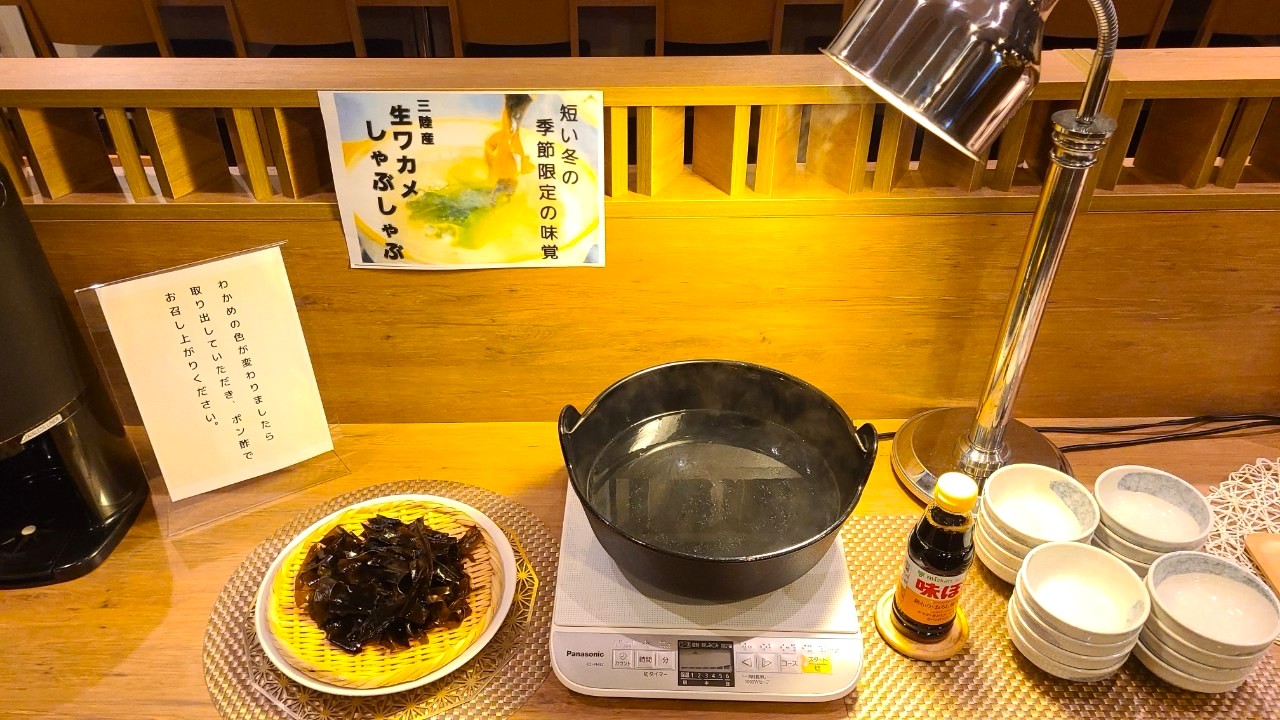 朝食メニュー　（イベントメニューわかめしゃぶしゃぶ）一例