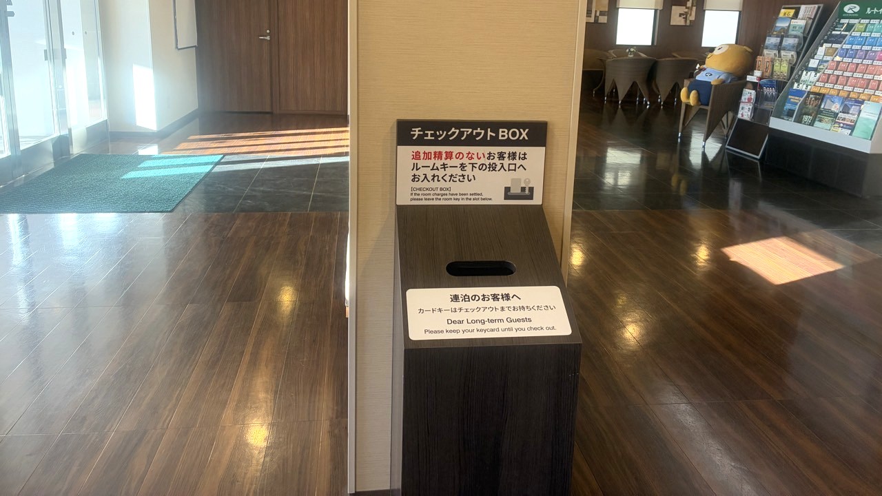 チェックアウトボックス