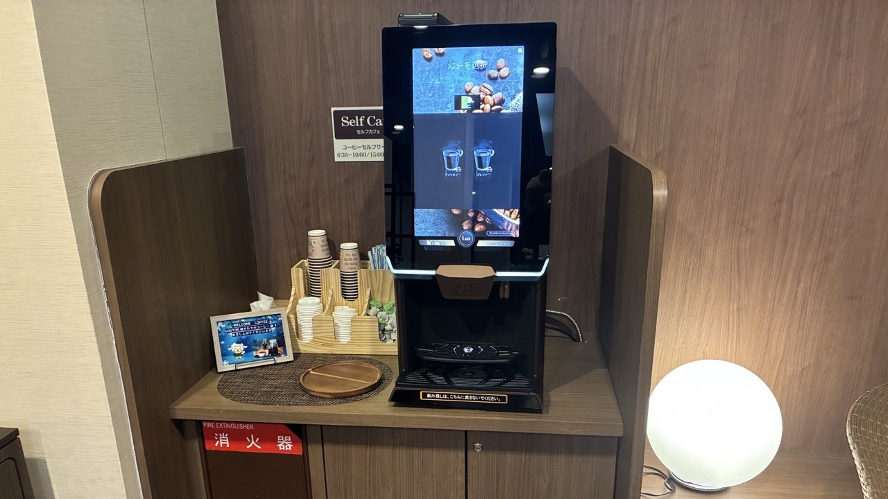 ウェルカムドリンク（ホットコーヒー）