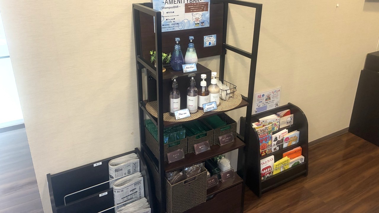 アメニティバー