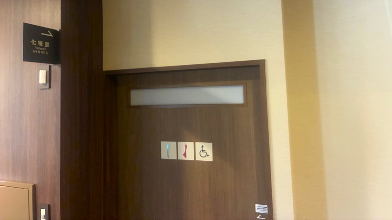 パブリックトイレ（1階）