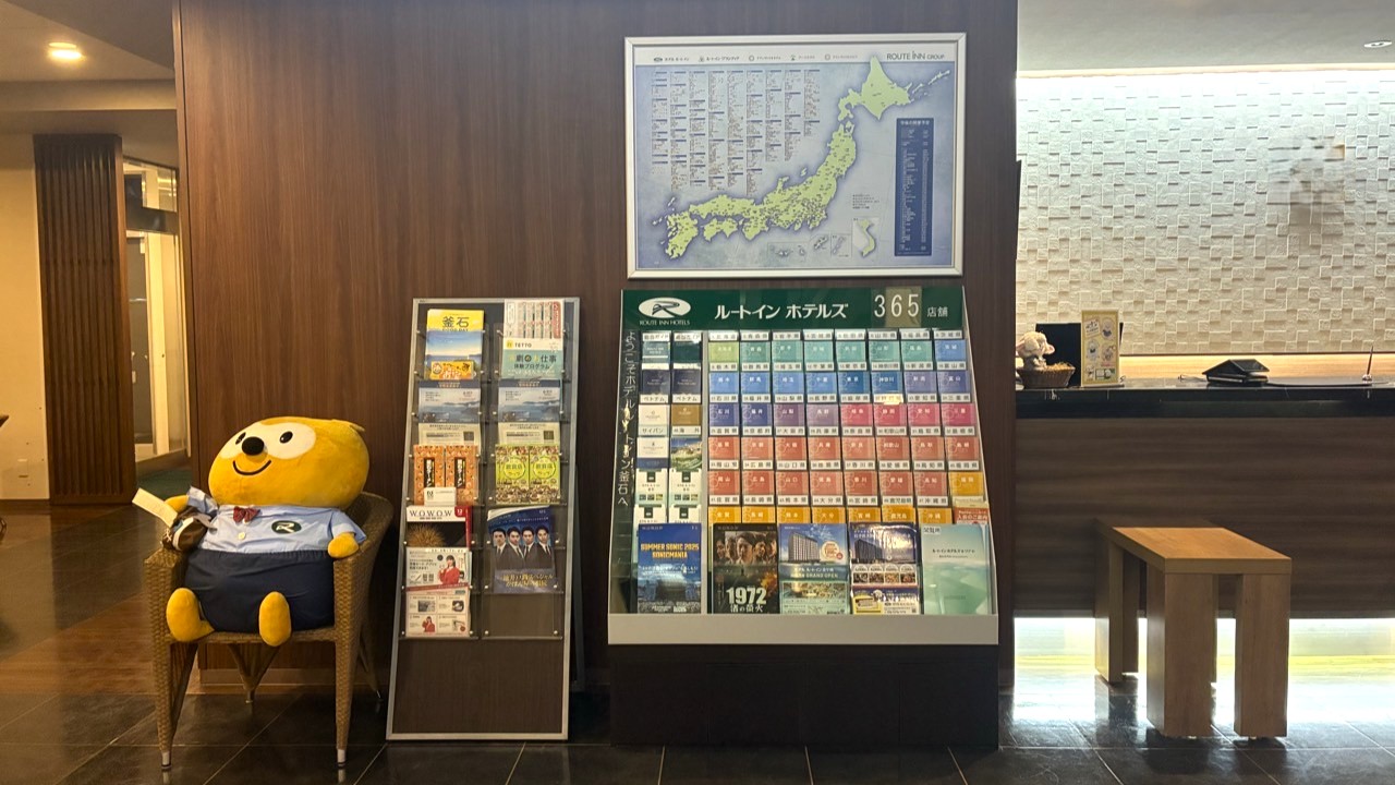 パンフレットラック