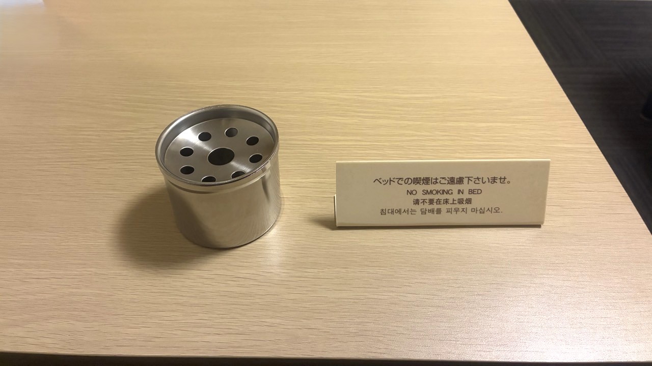 客室備品（灰皿）※喫煙部屋のみ設置