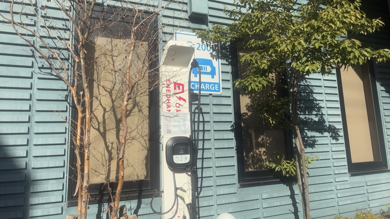 充電スタンド