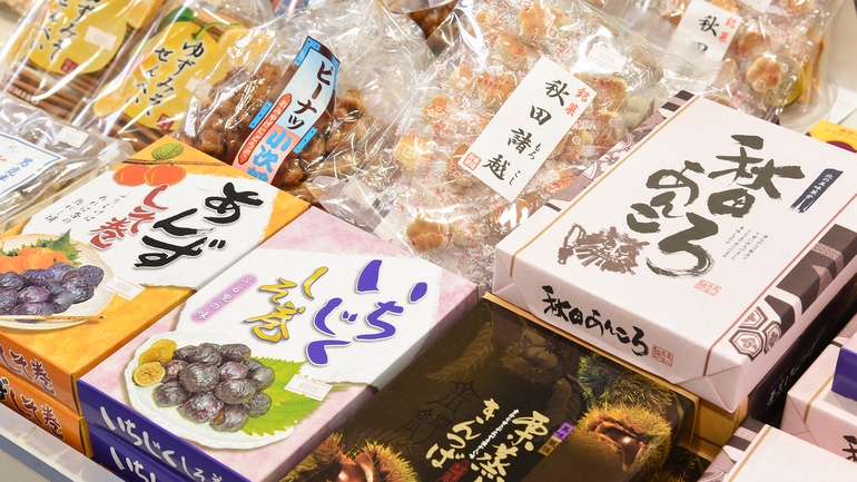 【訳アリ　翌日お風呂無】自由気ままに♪ゆっくりゆったり天然温泉でお寛ぎ！◆素泊まり