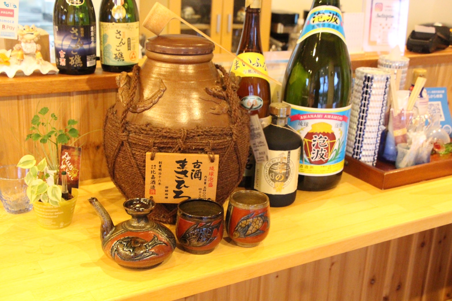 泡盛