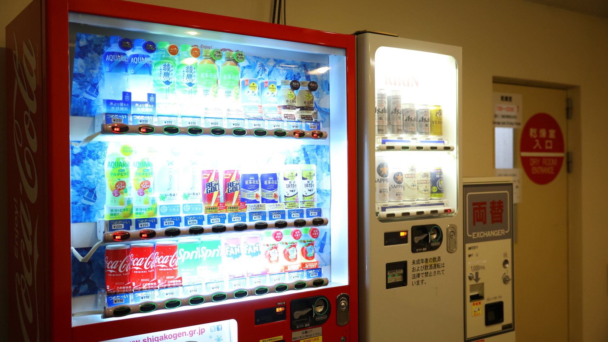 地下1階に自動販売機がございます