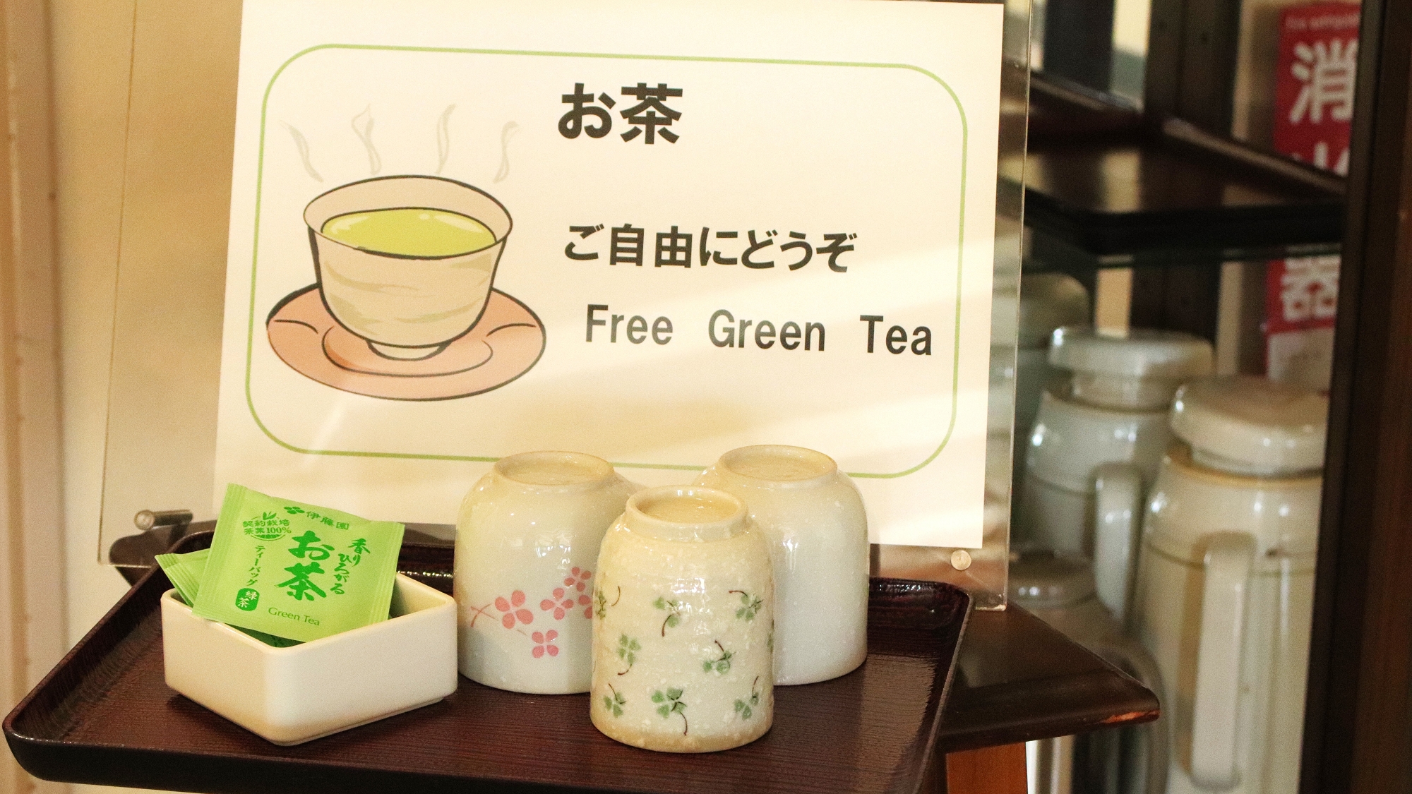 廊下の給湯室付近にお茶のセットをご用意しております