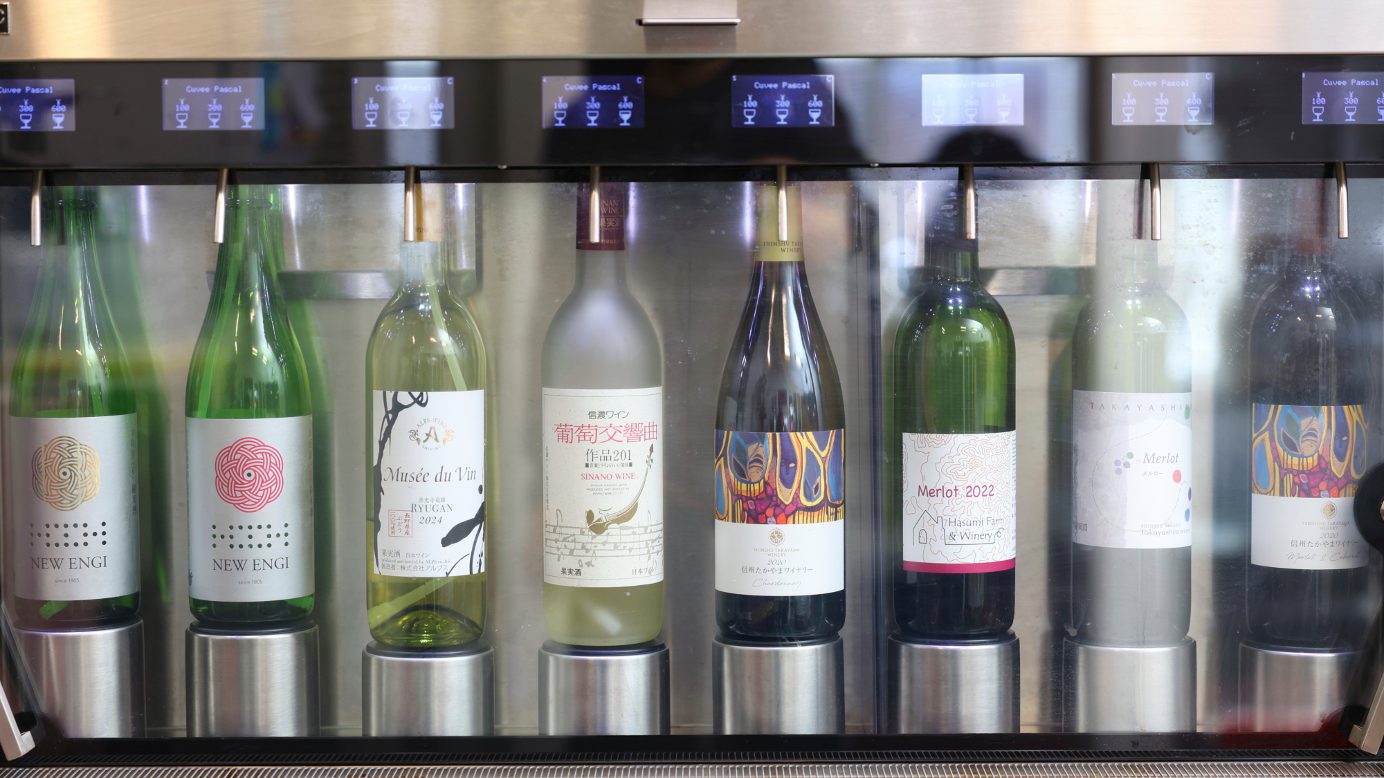 プリペイドカード式ワインサーバー 8種類のワインを飲み比べながら暖炉を囲んで至福のひと時を