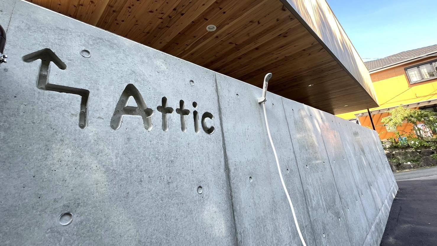 Attic　NEW OPEN！ 海まで徒歩5分・無料駐車場２台・無料温水外シャワー・Wi-Fi完備！