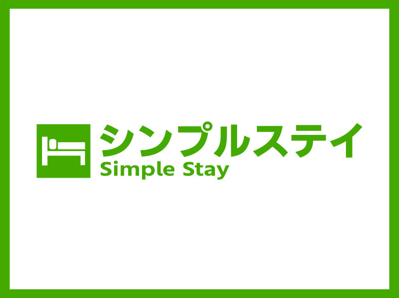 シンプルステイ☆京阪香里園駅から徒歩3分と好立地　【軽朝食無料】