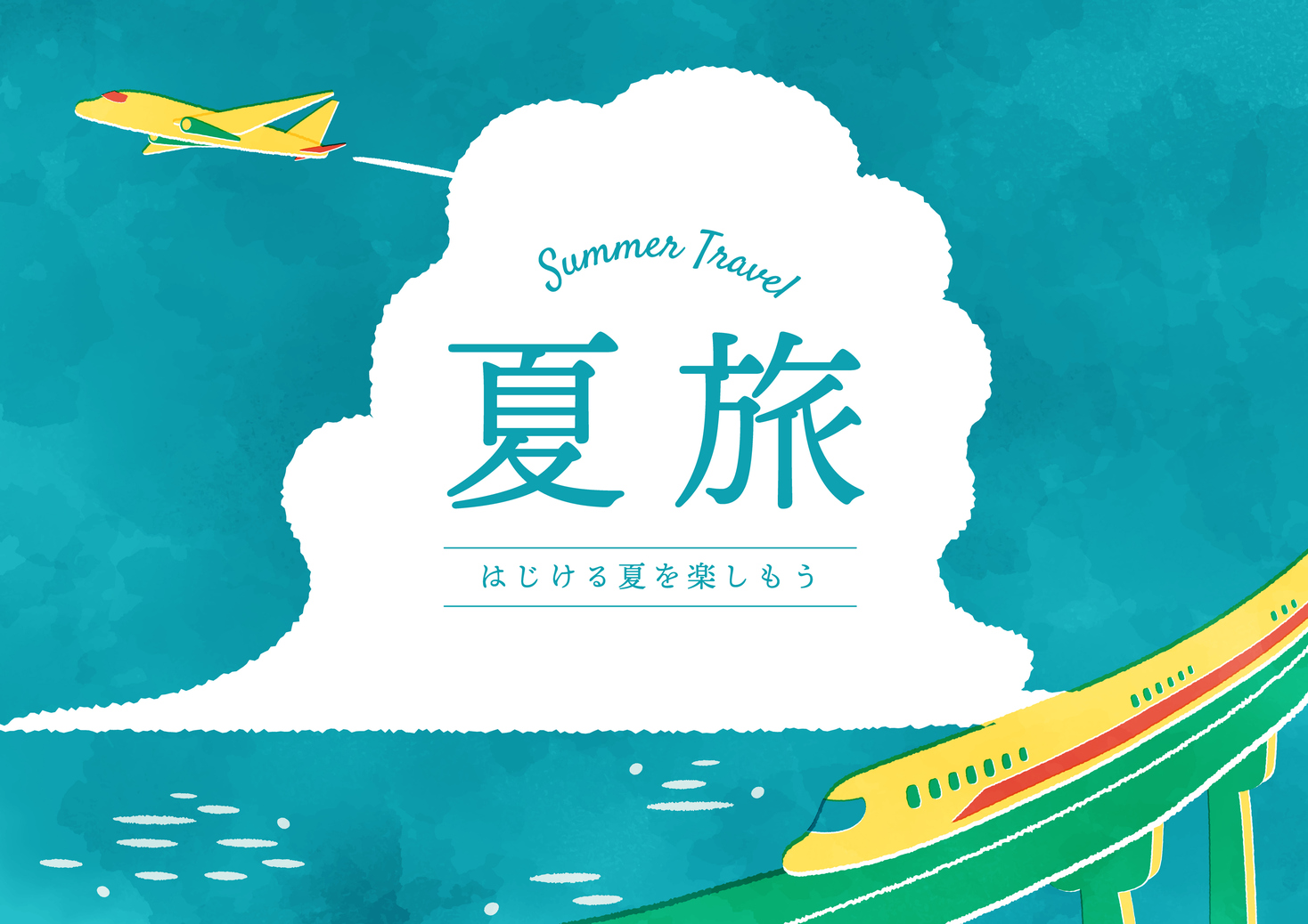 【早期割60】60日前のご予約で通常プランより最大15％OFF！《ビュッフェ朝食＆夕食》