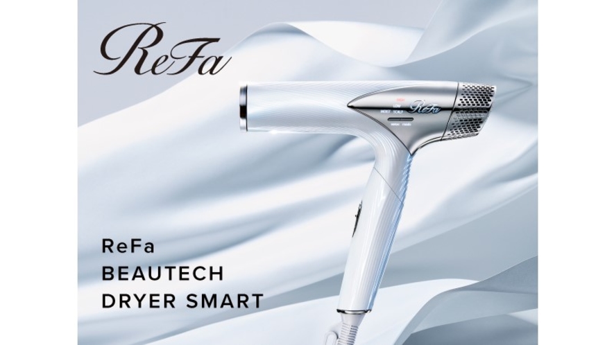 ReFa BEAUTECH DRYER SMART／仕上がりの美しさを実現※一部客室タイプのみ