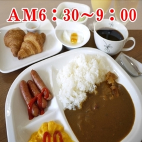 朝食バイキング（カレープレートバージョン）