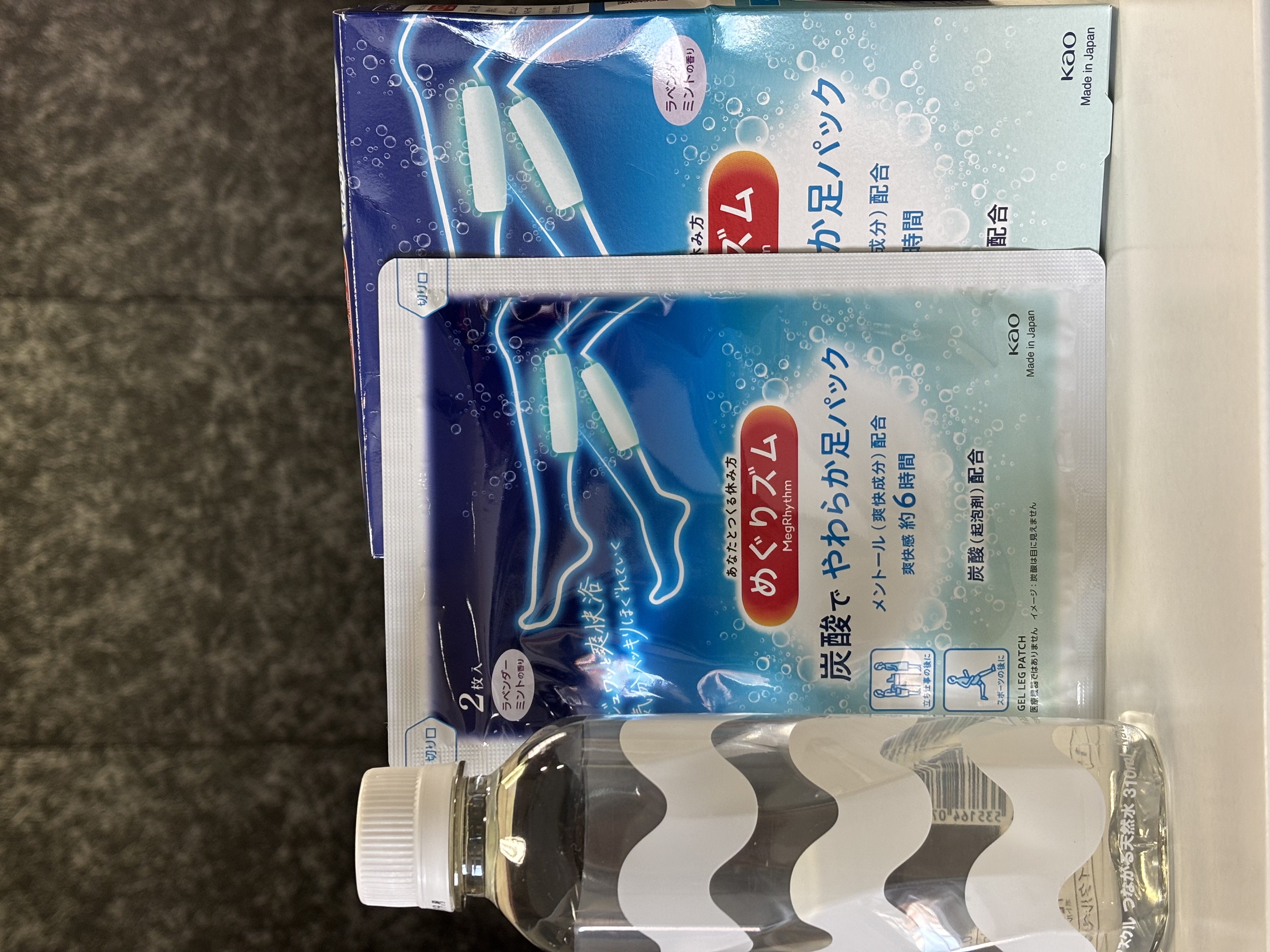 お遍路プランプレゼント