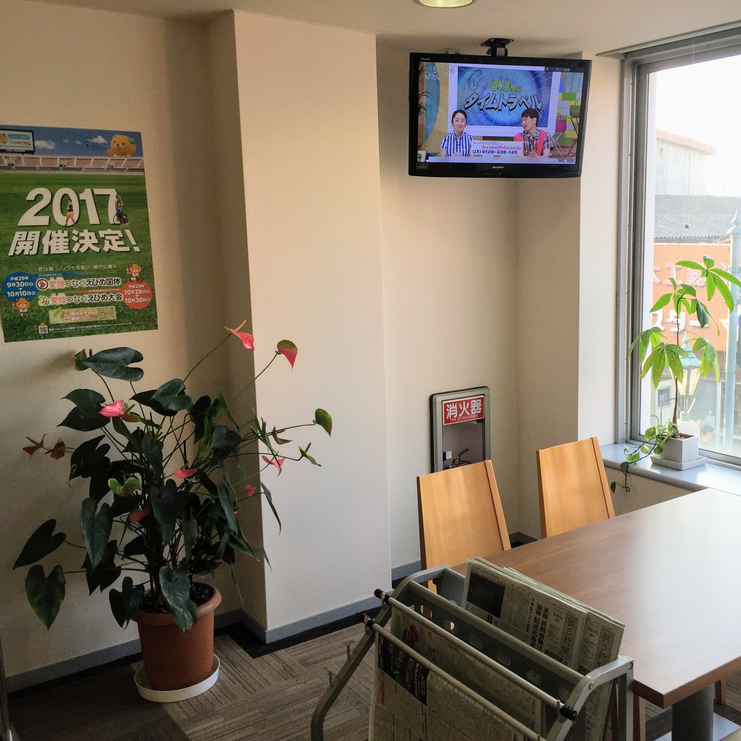 【館内設備】フロントロビーにテレビ設置